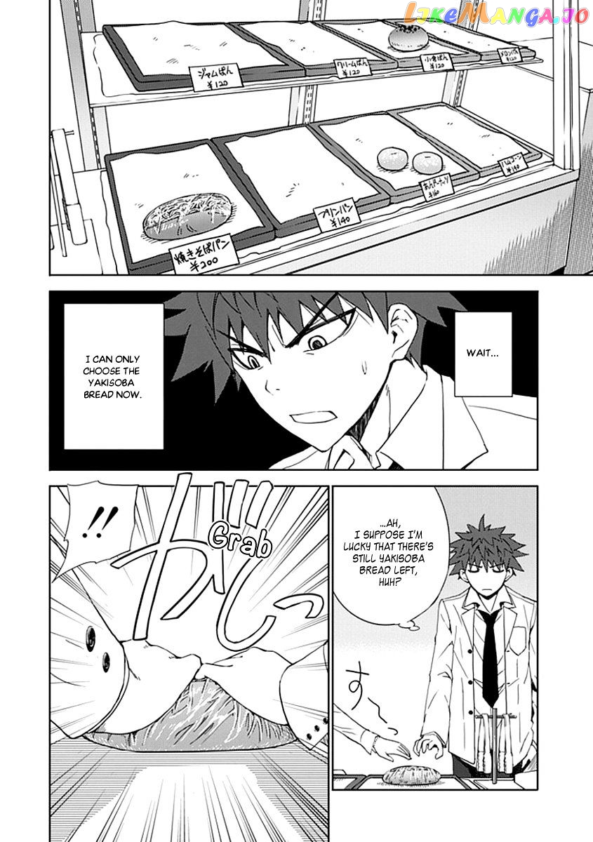 "Aoi" - Hikaru ga Chikyuu ni Itakoro...... chapter 3 - page 23