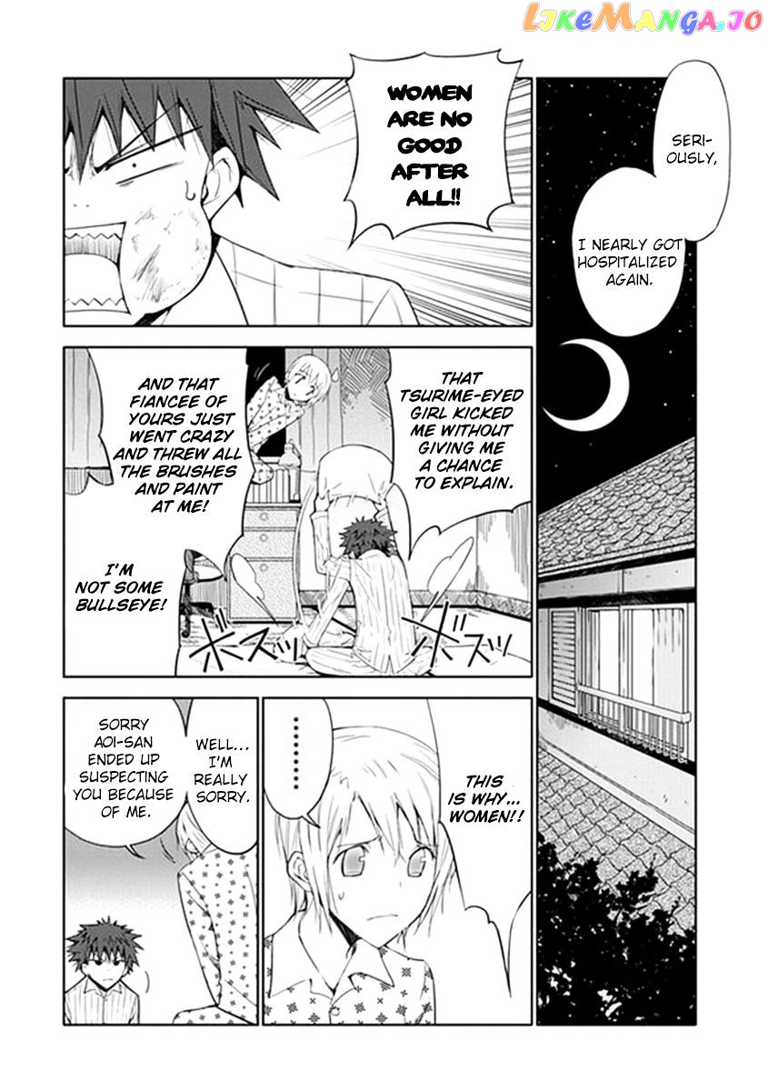 "Aoi" - Hikaru ga Chikyuu ni Itakoro...... chapter 5 - page 21
