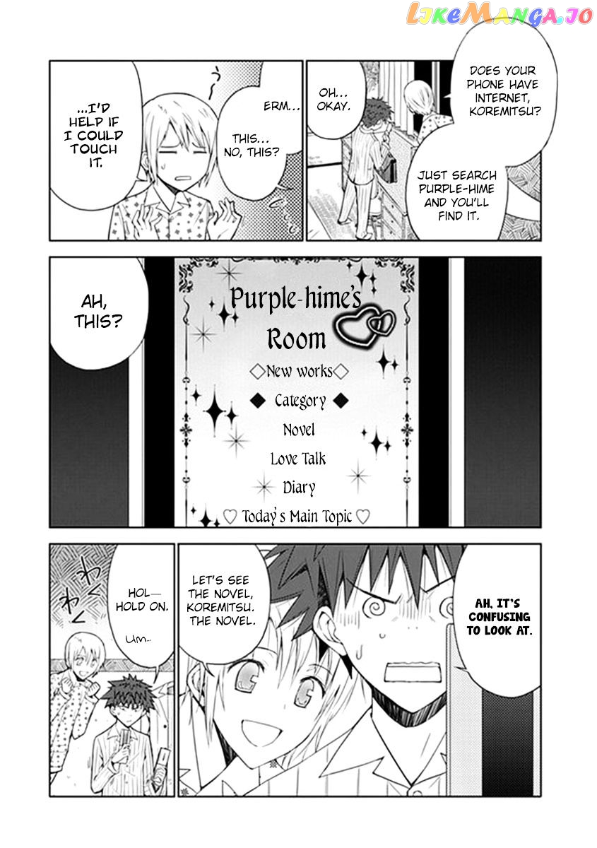 "Aoi" - Hikaru ga Chikyuu ni Itakoro...... chapter 5 - page 27