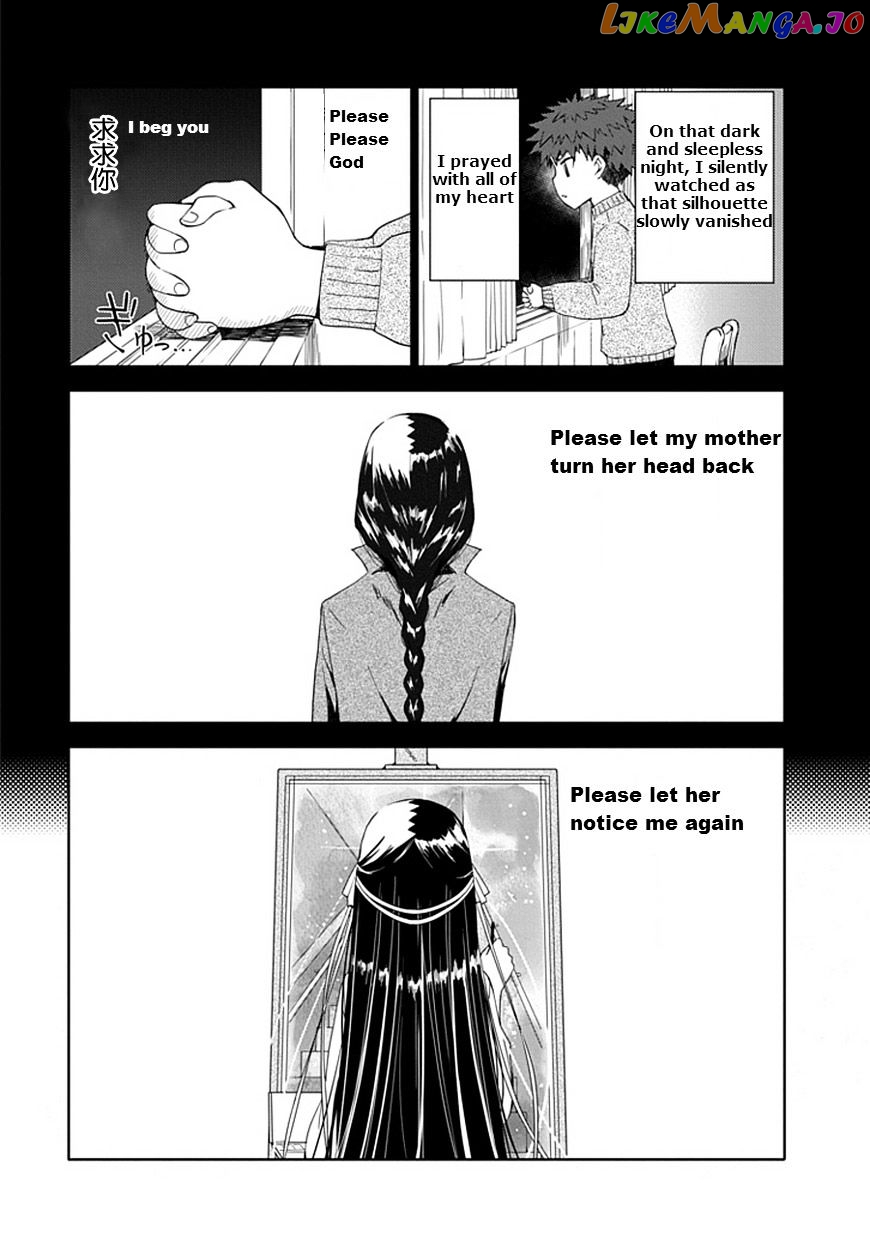 "Aoi" - Hikaru ga Chikyuu ni Itakoro...... chapter 7 - page 10