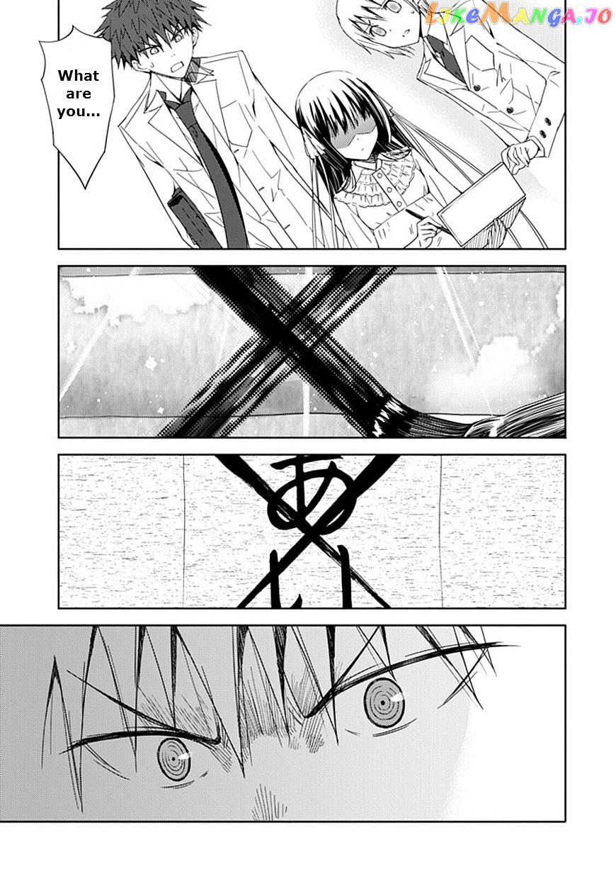 "Aoi" - Hikaru ga Chikyuu ni Itakoro...... chapter 7 - page 11