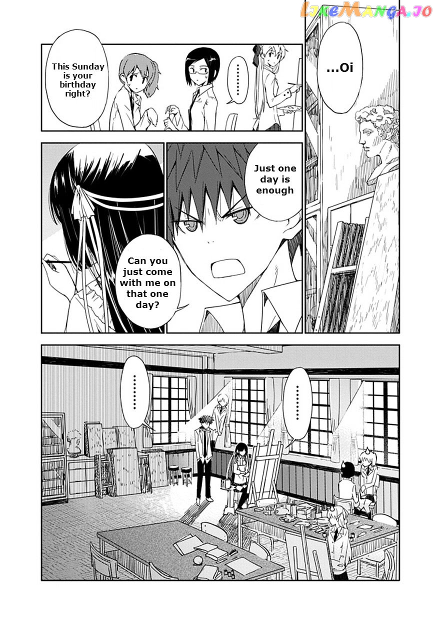 "Aoi" - Hikaru ga Chikyuu ni Itakoro...... chapter 7 - page 5