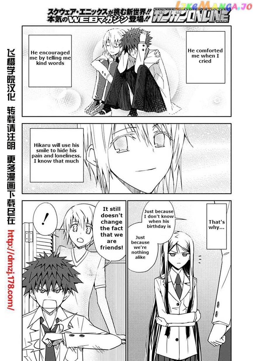 "Aoi" - Hikaru ga Chikyuu ni Itakoro...... chapter 9 - page 10