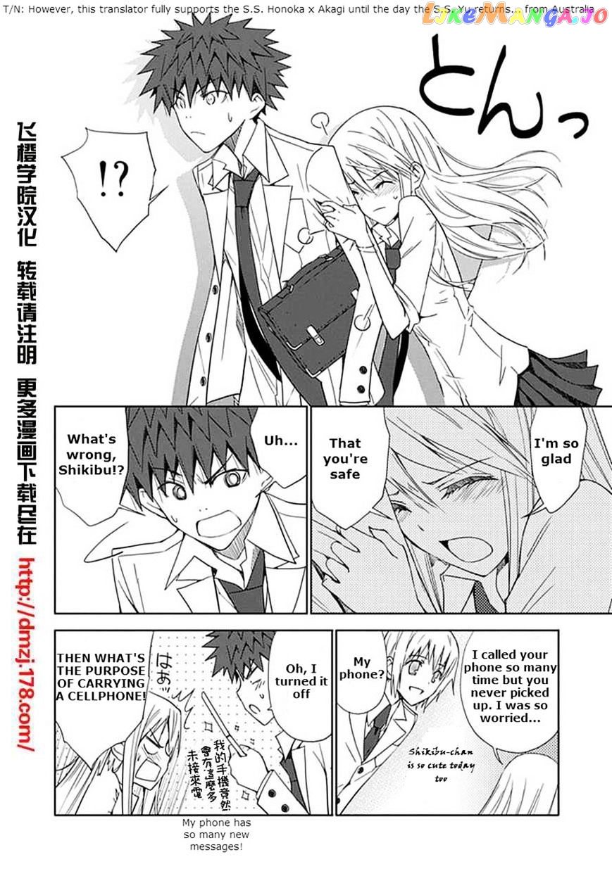 "Aoi" - Hikaru ga Chikyuu ni Itakoro...... chapter 9 - page 30