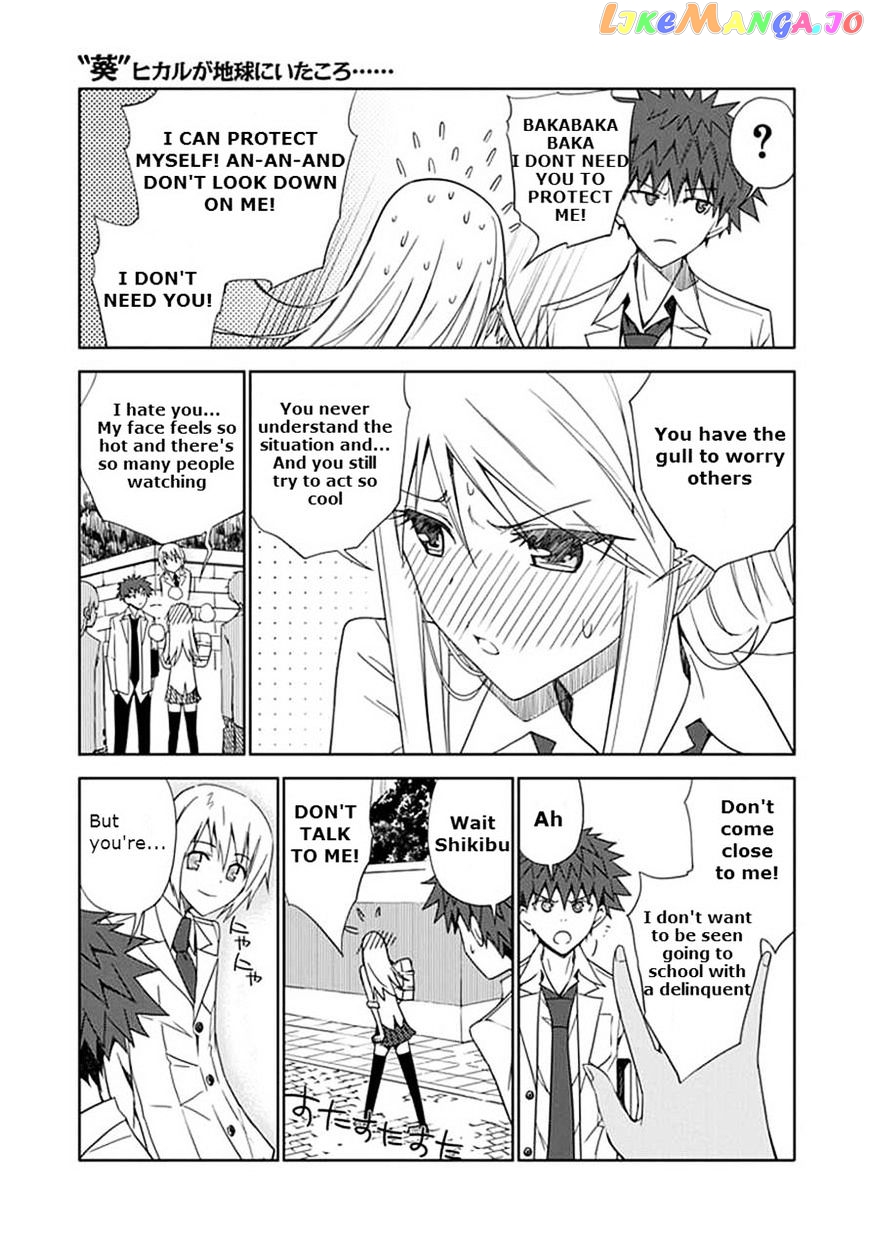 "Aoi" - Hikaru ga Chikyuu ni Itakoro...... chapter 9 - page 35