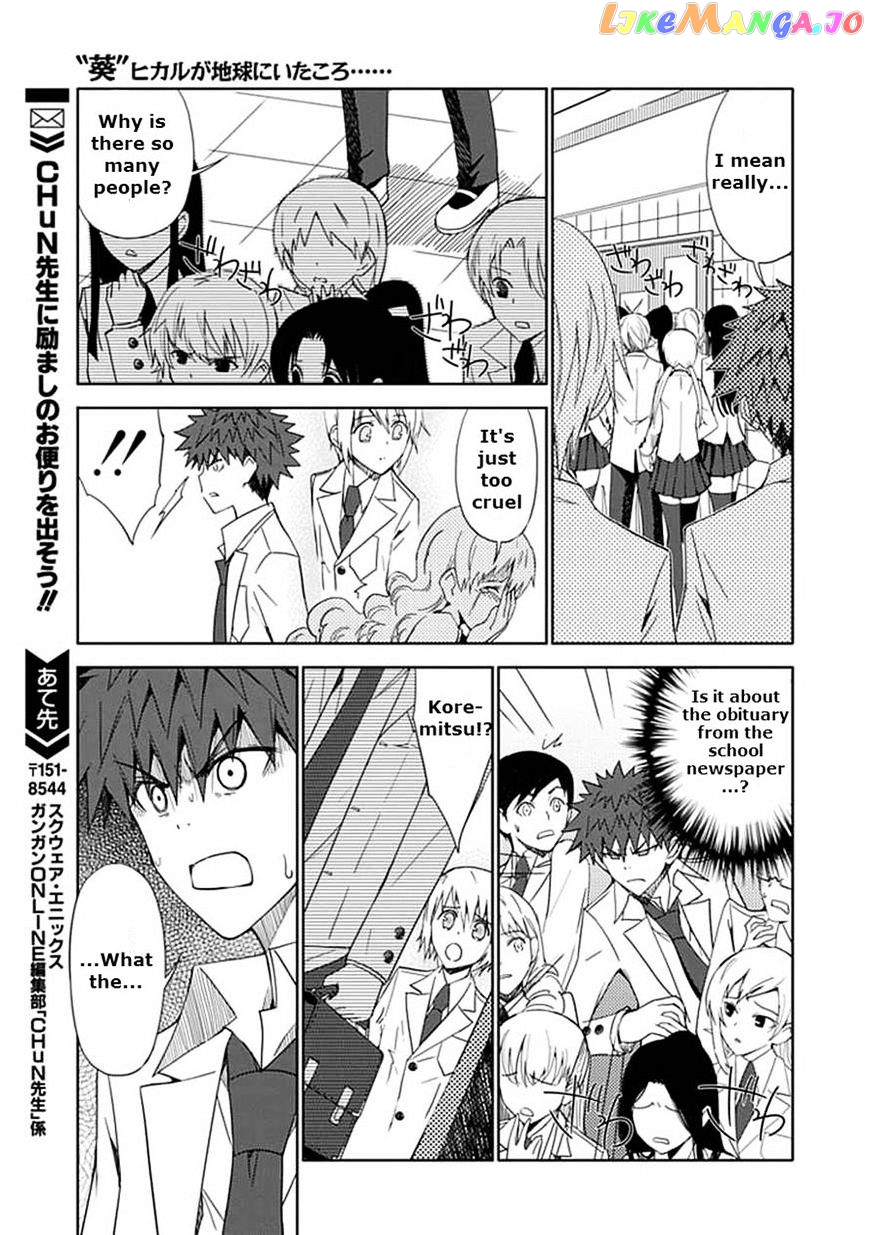 "Aoi" - Hikaru ga Chikyuu ni Itakoro...... chapter 9 - page 37