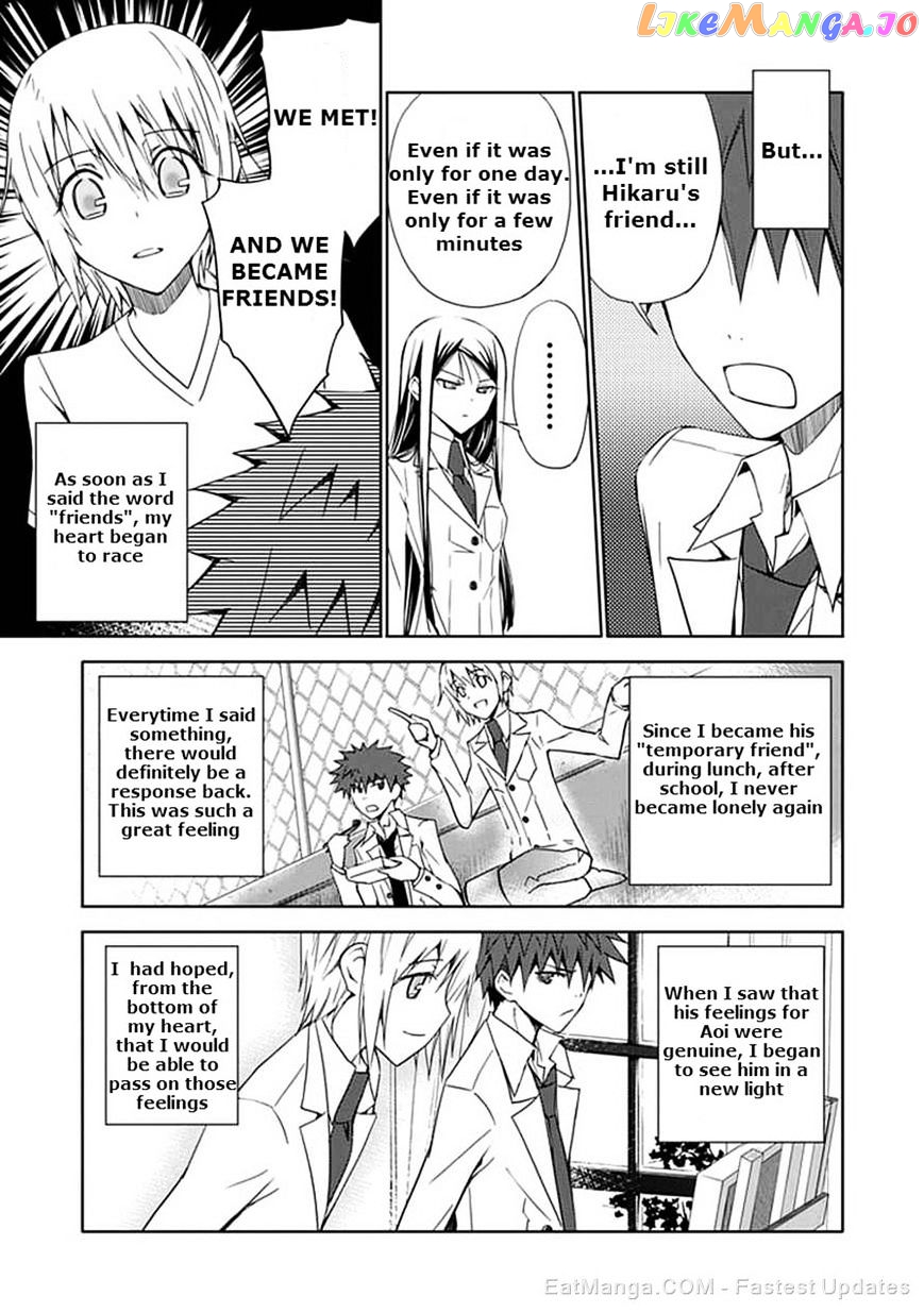 "Aoi" - Hikaru ga Chikyuu ni Itakoro...... chapter 9 - page 9