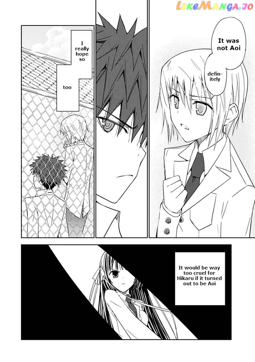 "Aoi" - Hikaru ga Chikyuu ni Itakoro...... chapter 10 - page 24