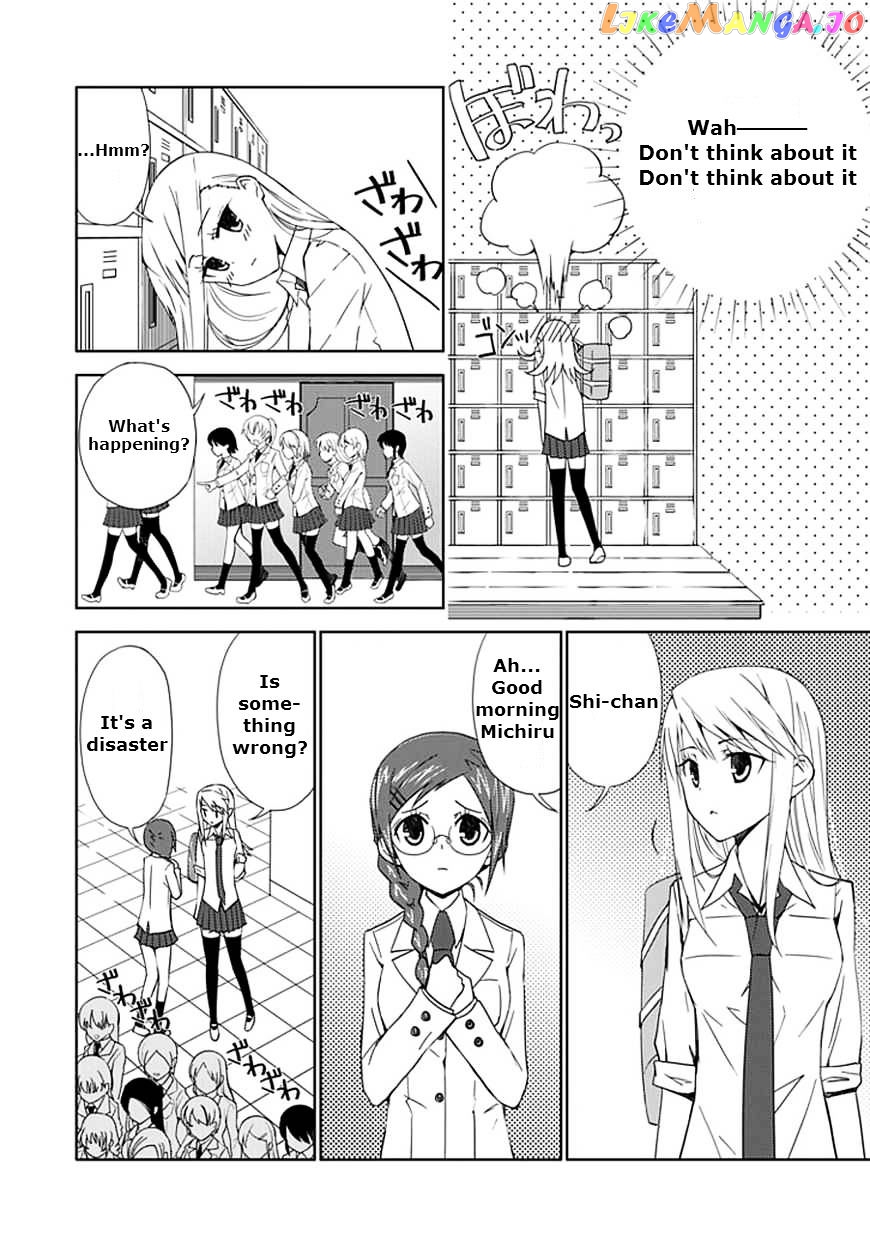 "Aoi" - Hikaru ga Chikyuu ni Itakoro...... chapter 10 - page 4