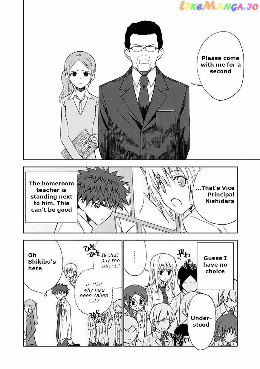 "Aoi" - Hikaru ga Chikyuu ni Itakoro...... chapter 10 - page 8