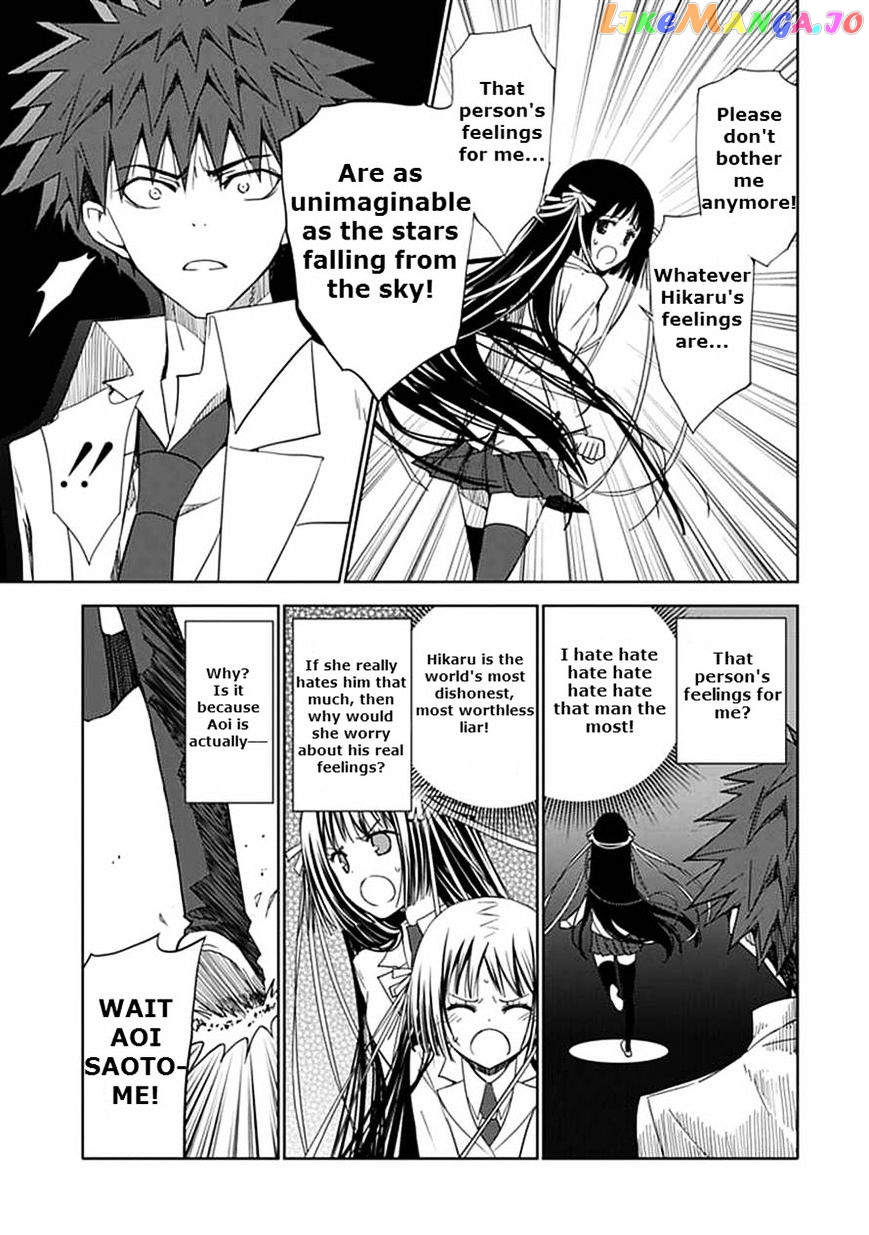 "Aoi" - Hikaru ga Chikyuu ni Itakoro...... chapter 11 - page 19