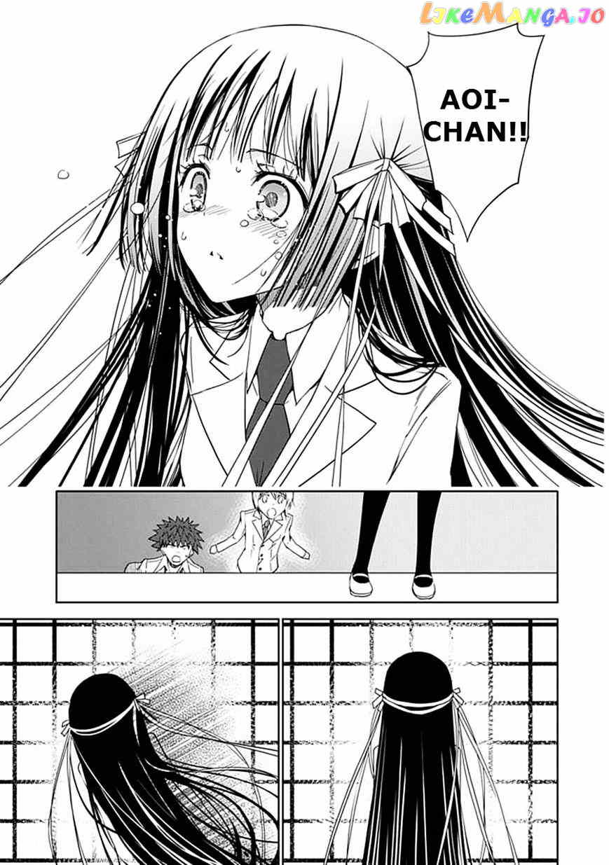 "Aoi" - Hikaru ga Chikyuu ni Itakoro...... chapter 11 - page 21