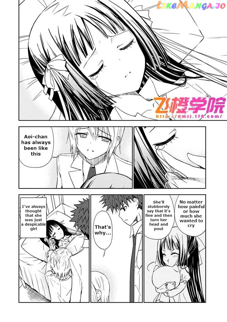 "Aoi" - Hikaru ga Chikyuu ni Itakoro...... chapter 11 - page 26