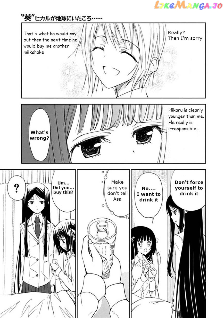 "Aoi" - Hikaru ga Chikyuu ni Itakoro...... chapter 12 - page 19