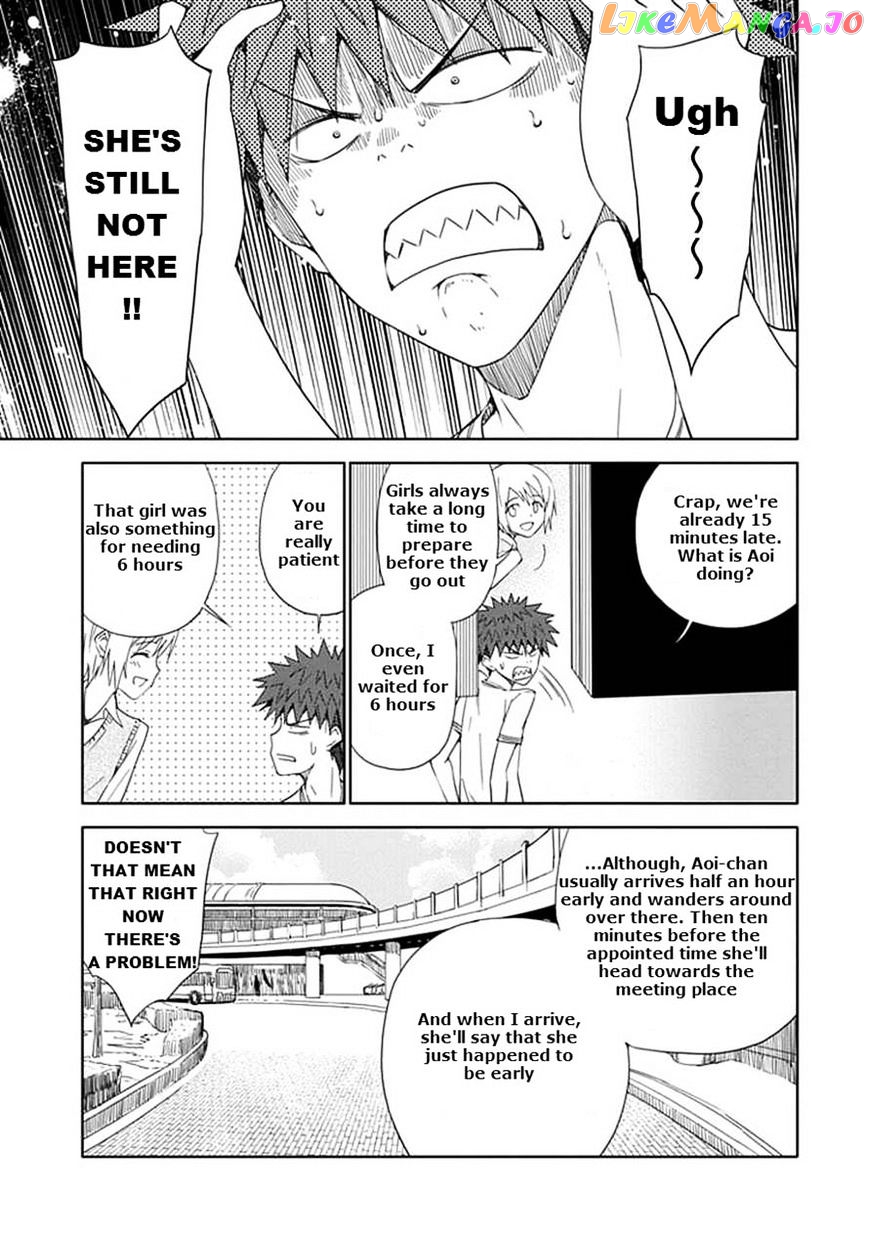 "Aoi" - Hikaru ga Chikyuu ni Itakoro...... chapter 12 - page 27