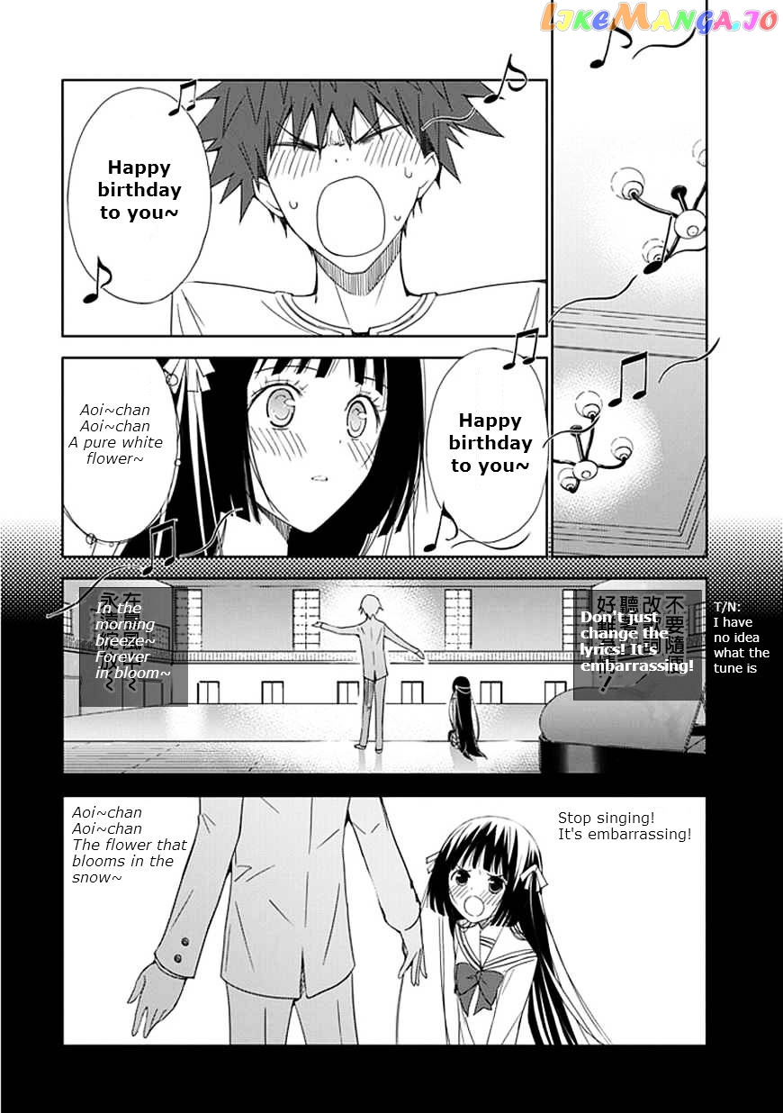 "Aoi" - Hikaru ga Chikyuu ni Itakoro...... chapter 14 - page 14