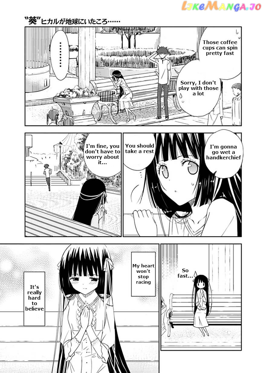 "Aoi" - Hikaru ga Chikyuu ni Itakoro...... chapter 14 - page 3