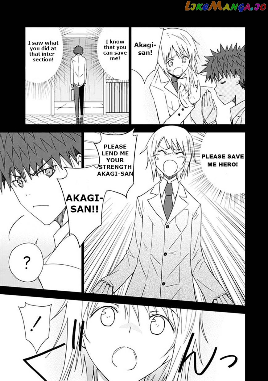 "Aoi" - Hikaru ga Chikyuu ni Itakoro...... chapter 15 - page 11