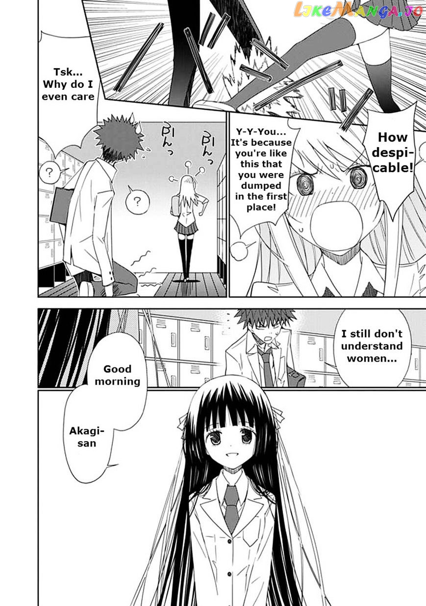 "Aoi" - Hikaru ga Chikyuu ni Itakoro...... chapter 15 - page 20