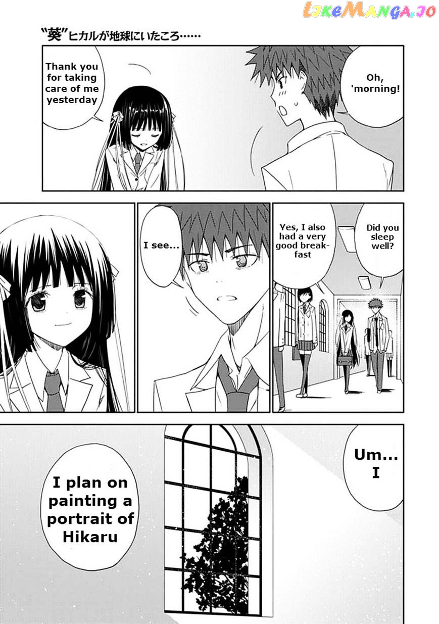 "Aoi" - Hikaru ga Chikyuu ni Itakoro...... chapter 15 - page 21