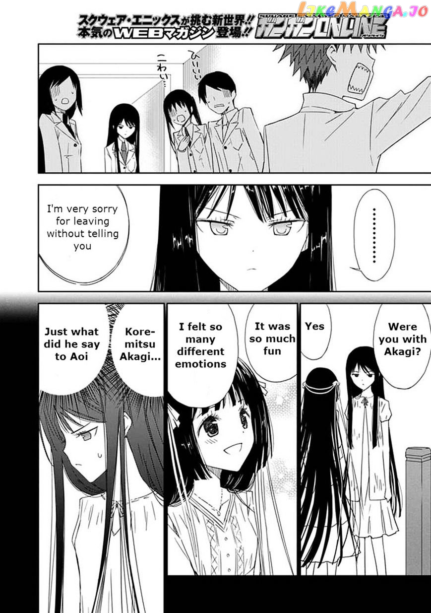 "Aoi" - Hikaru ga Chikyuu ni Itakoro...... chapter 15 - page 28