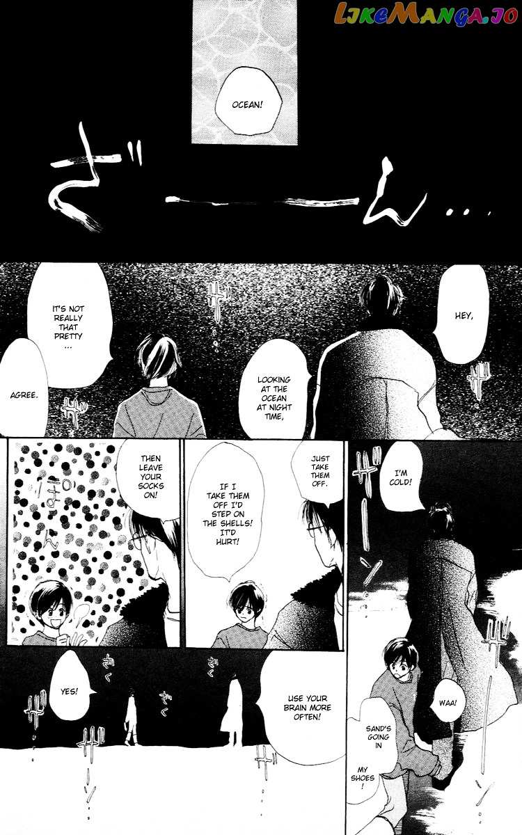 Sensei! vol.5 chapter 26 - page 26
