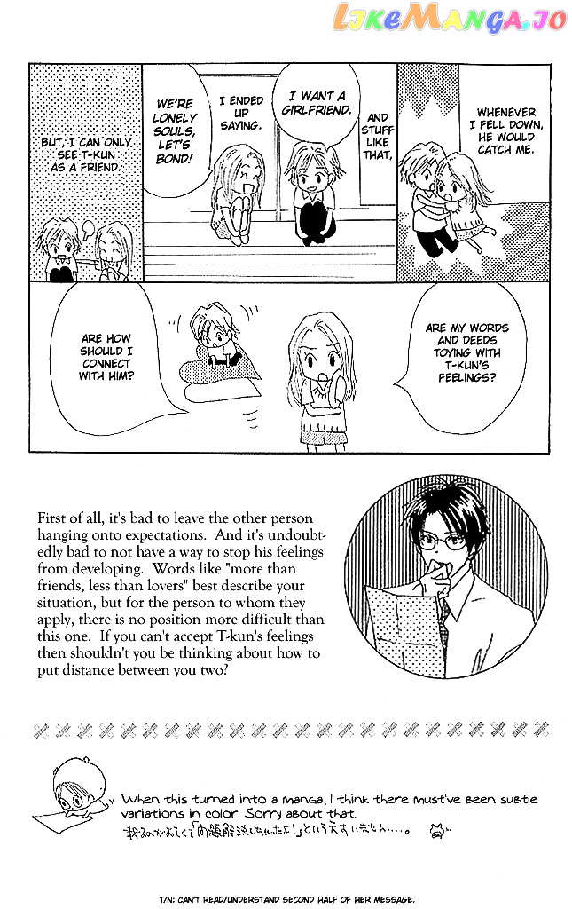 Sensei! vol.14 chapter 60 - page 47