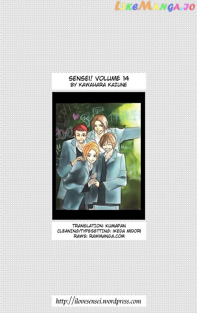 Sensei! vol.14 chapter 60 - page 49