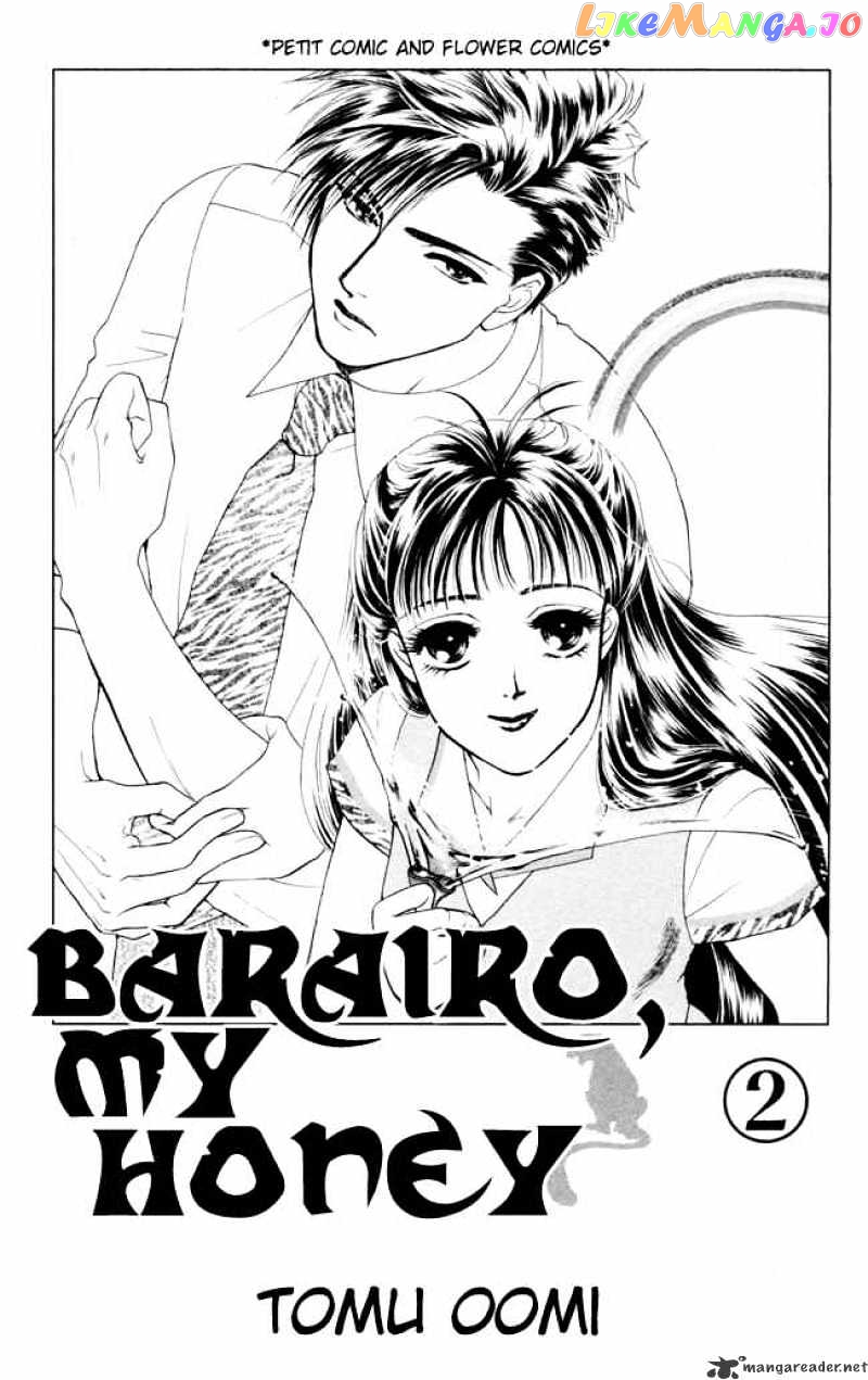 Barairo My Honey chapter 6 - page 3