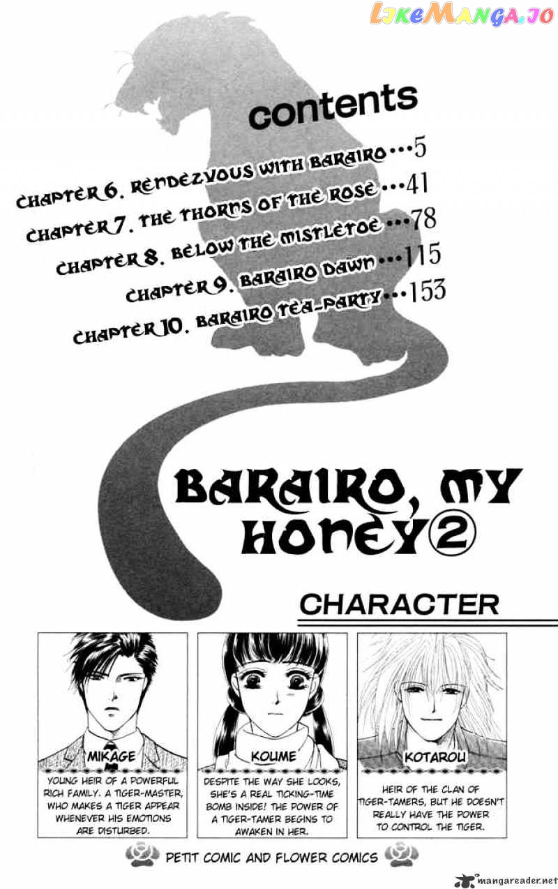 Barairo My Honey chapter 6 - page 4