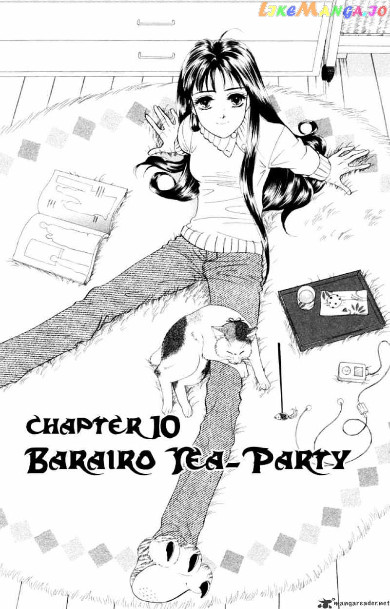 Barairo My Honey chapter 10 - page 1