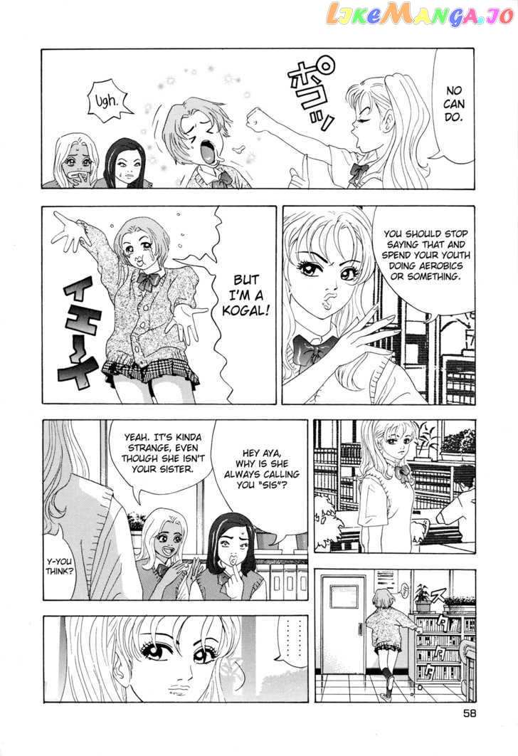 Enjokousai Bokumetsu Undou chapter 2 - page 8
