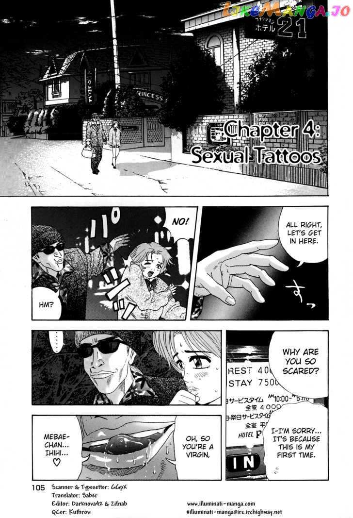 Enjokousai Bokumetsu Undou chapter 4 - page 1