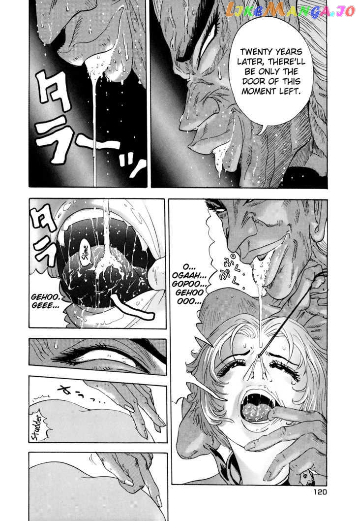 Enjokousai Bokumetsu Undou chapter 4 - page 15