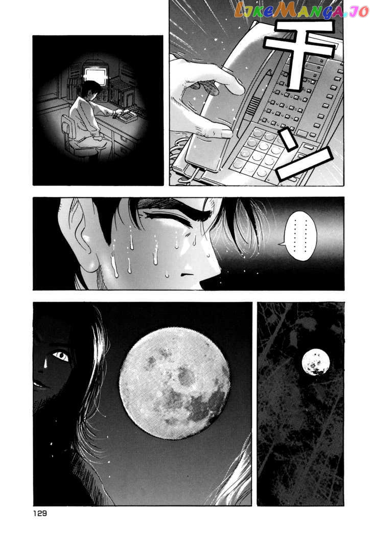 Enjokousai Bokumetsu Undou chapter 4 - page 23