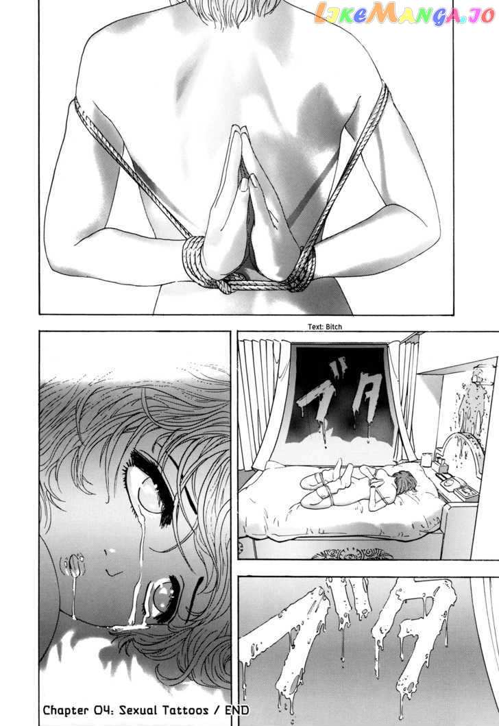 Enjokousai Bokumetsu Undou chapter 4 - page 30