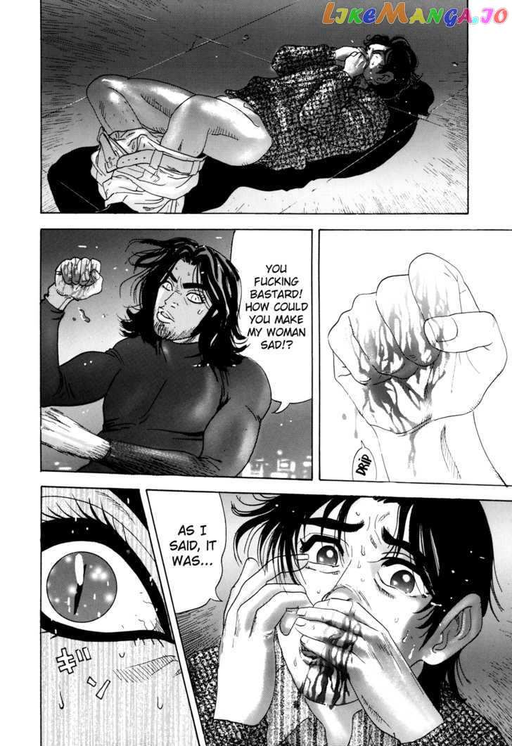 Enjokousai Bokumetsu Undou chapter 6 - page 15