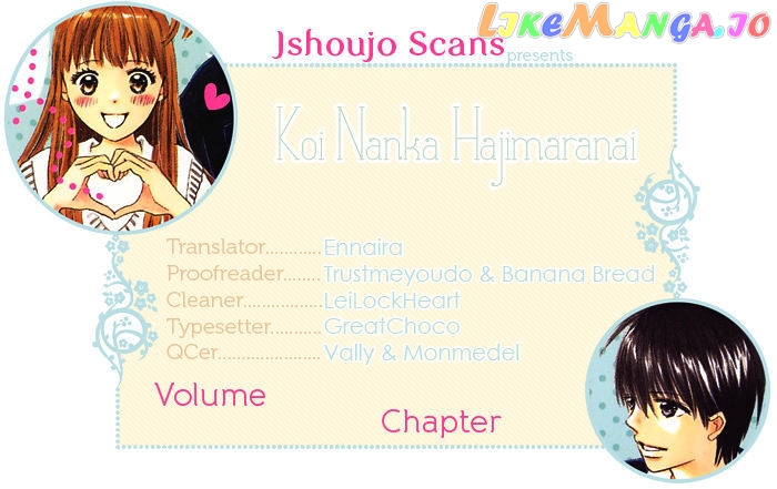 Koi Nanka Hajimaranai chapter 22 - page 2