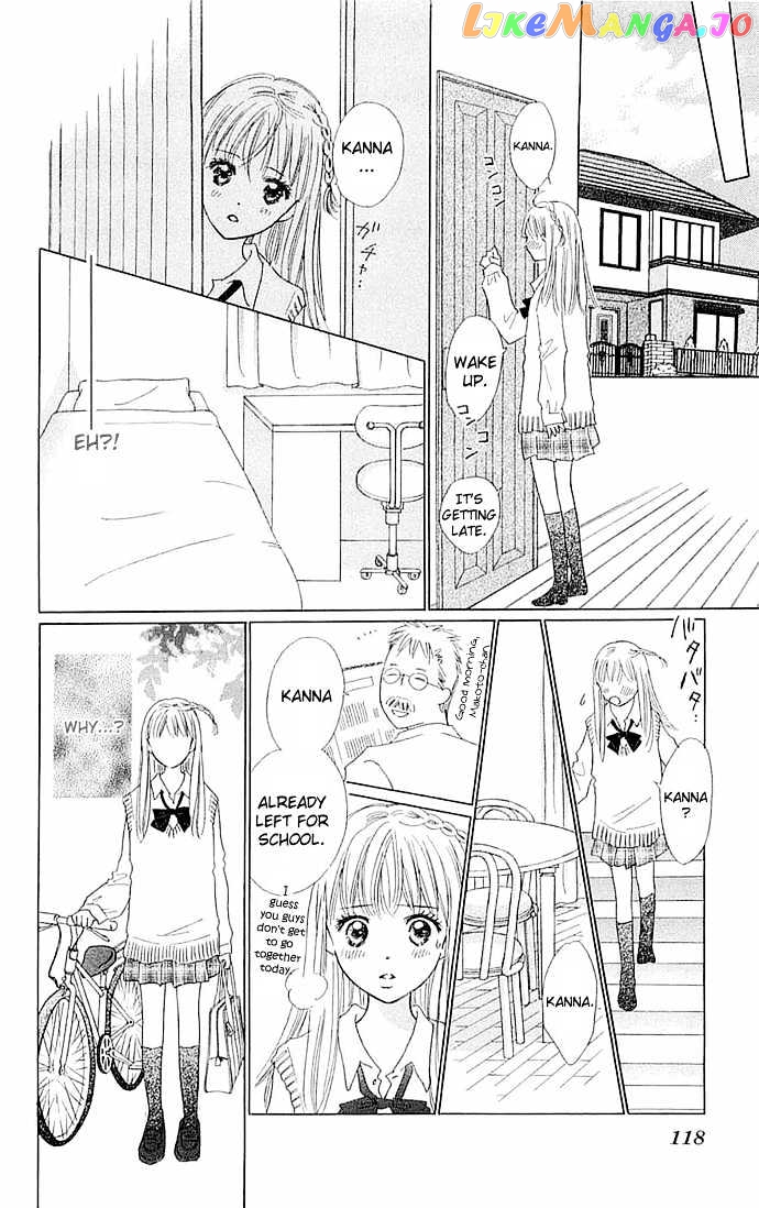 Koi Nanka Hajimaranai chapter 3 - page 23