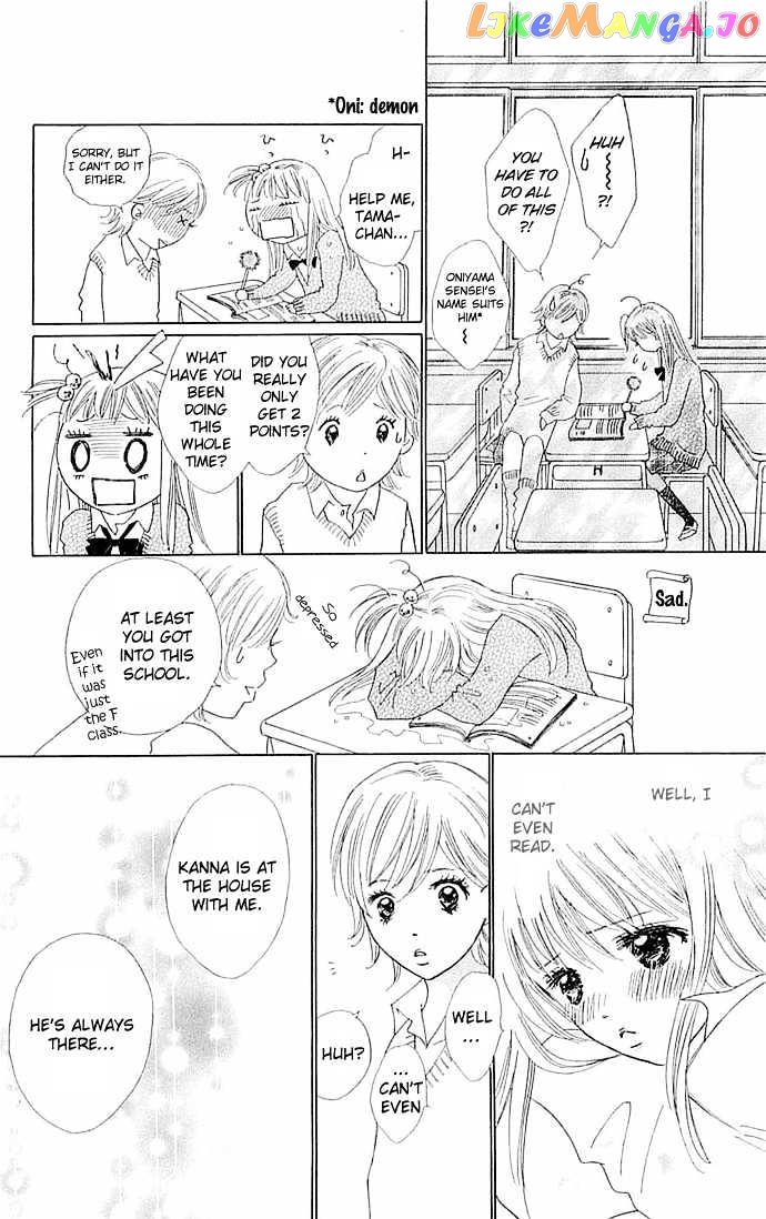 Koi Nanka Hajimaranai chapter 3 - page 7