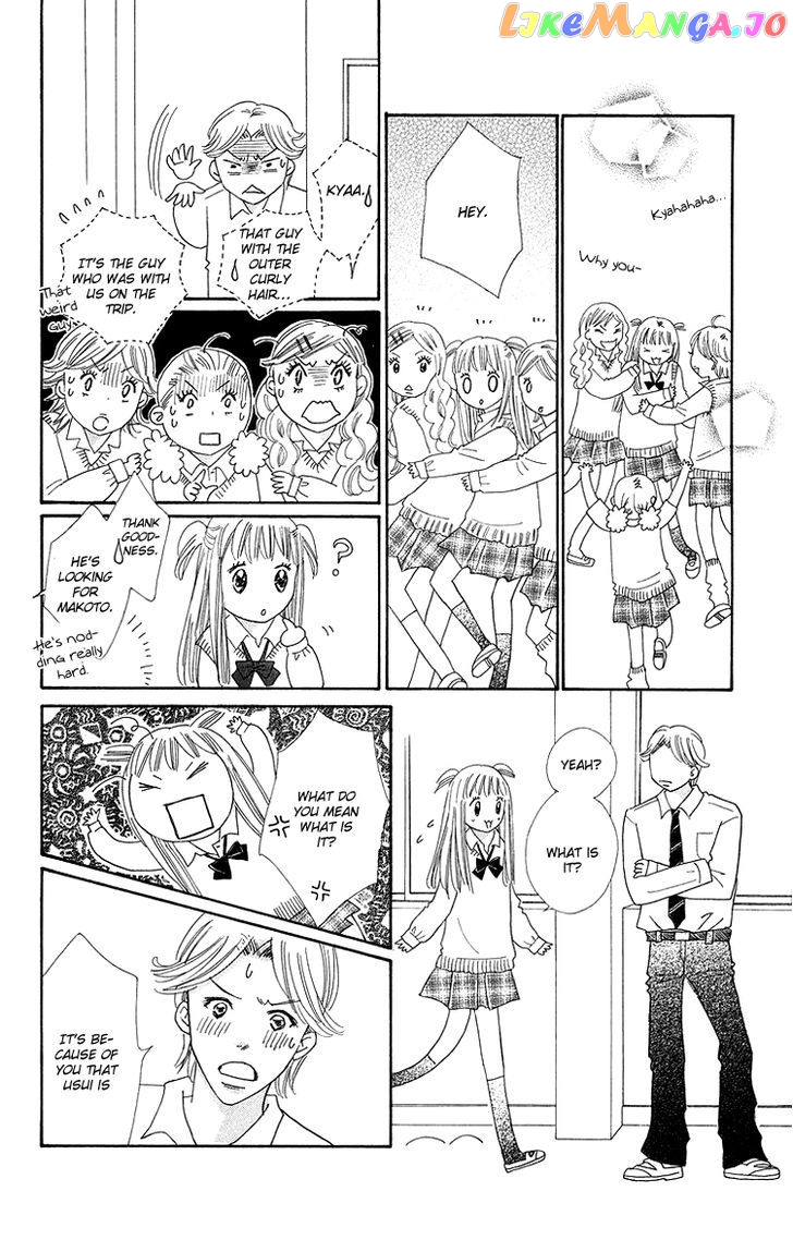 Koi Nanka Hajimaranai chapter 25 - page 47