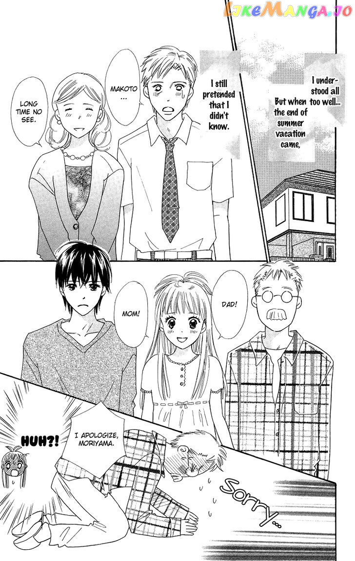 Koi Nanka Hajimaranai chapter 27 - page 12