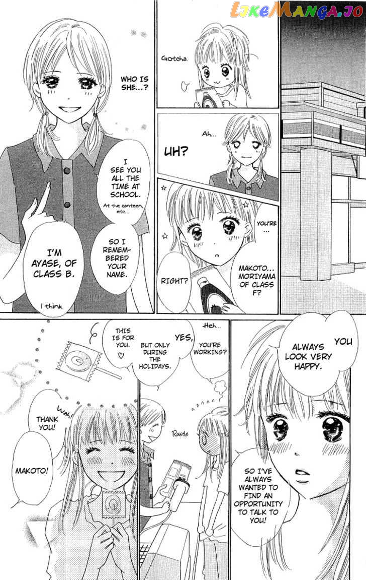 Koi Nanka Hajimaranai chapter 10 - page 10