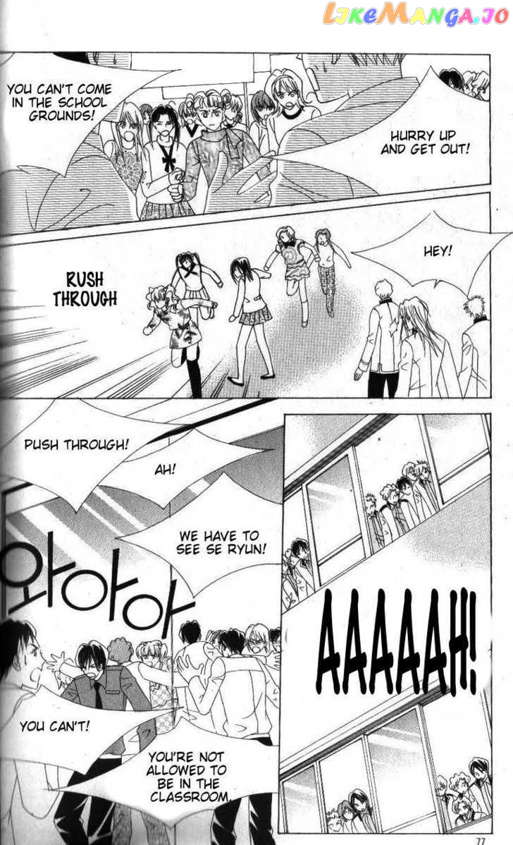 Idol Shopping chapter 43 - page 4