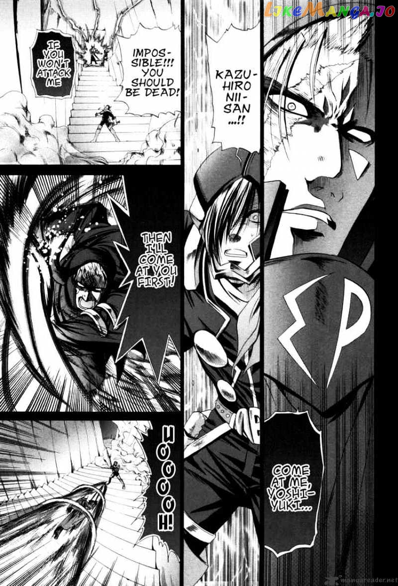 Bamboo Blade chapter 83 - page 9