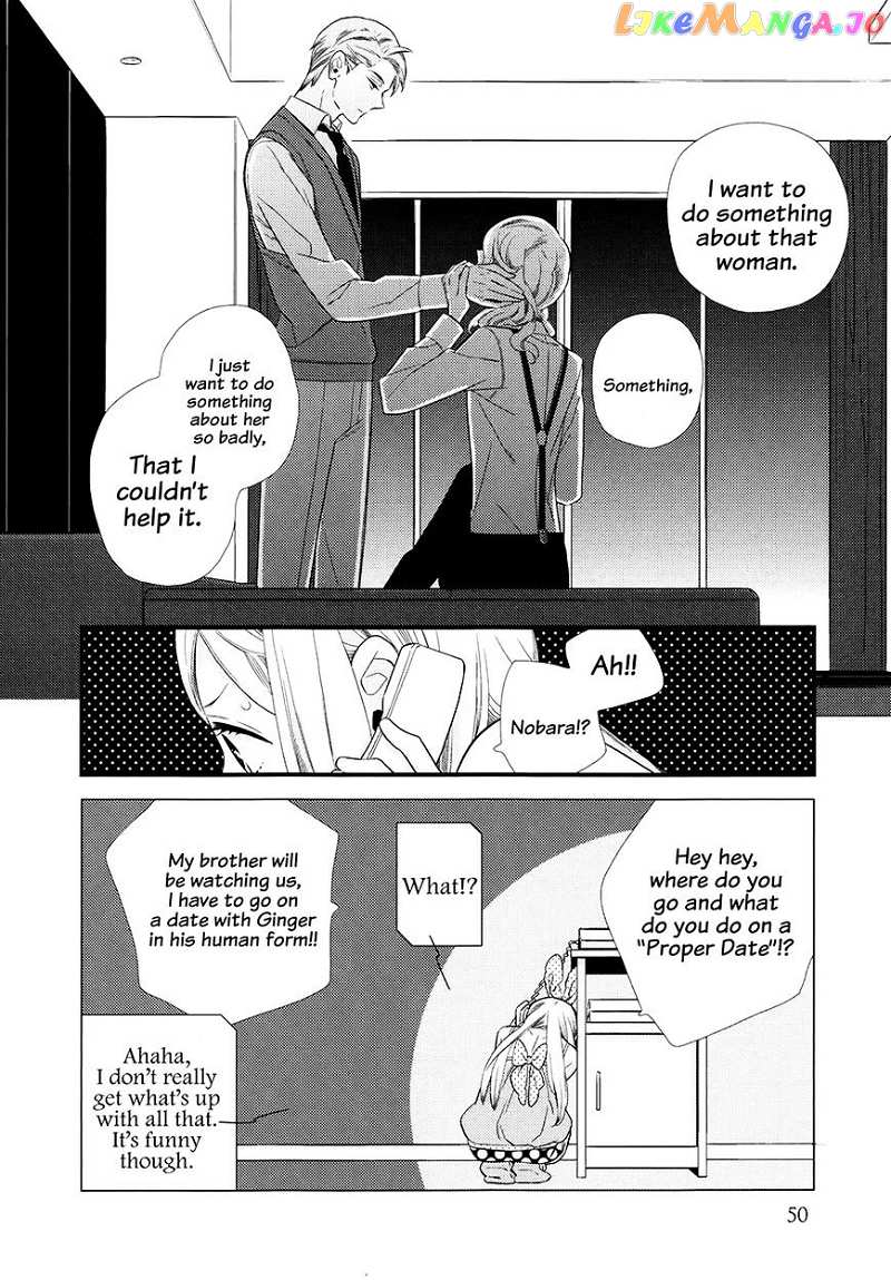 Kigurumi Boueitai chapter 7 - page 17