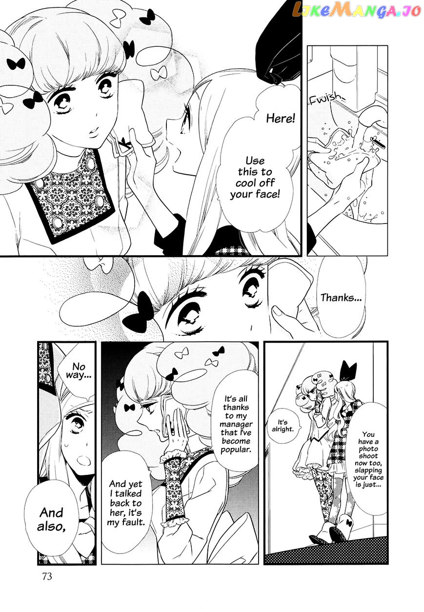 Kigurumi Boueitai chapter 9 - page 4