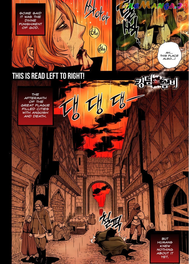 Kingdom of Zombie chapter 1 - page 3