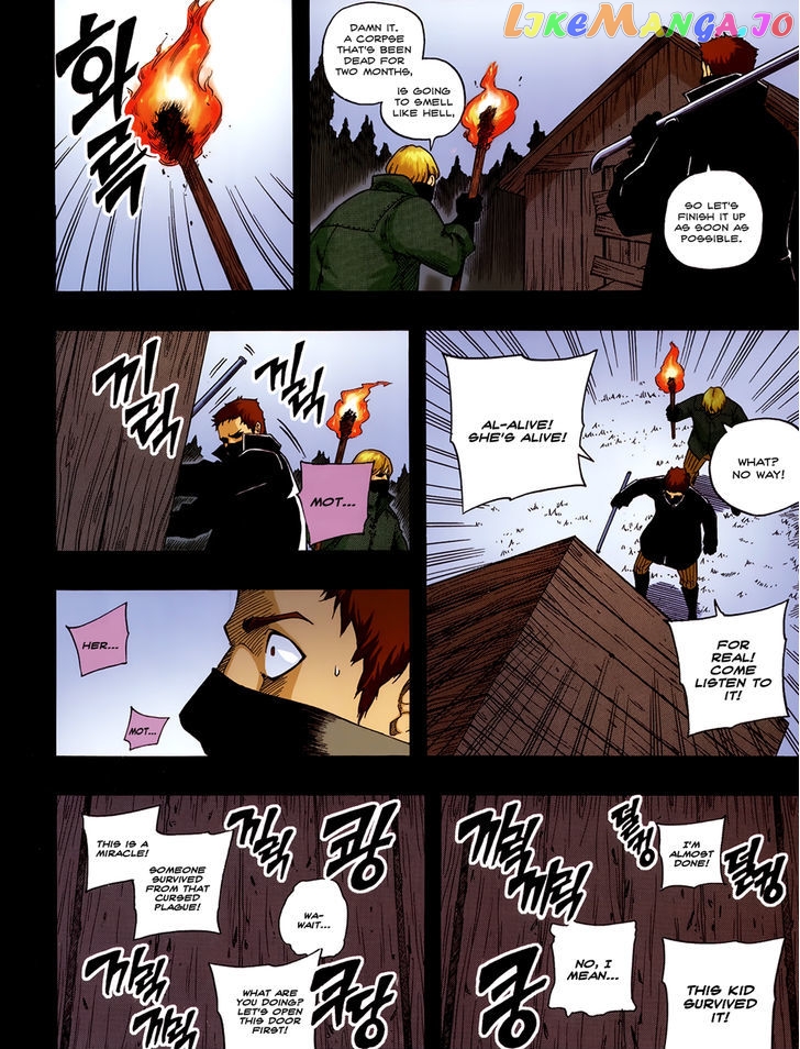 Kingdom of Zombie chapter 1 - page 5