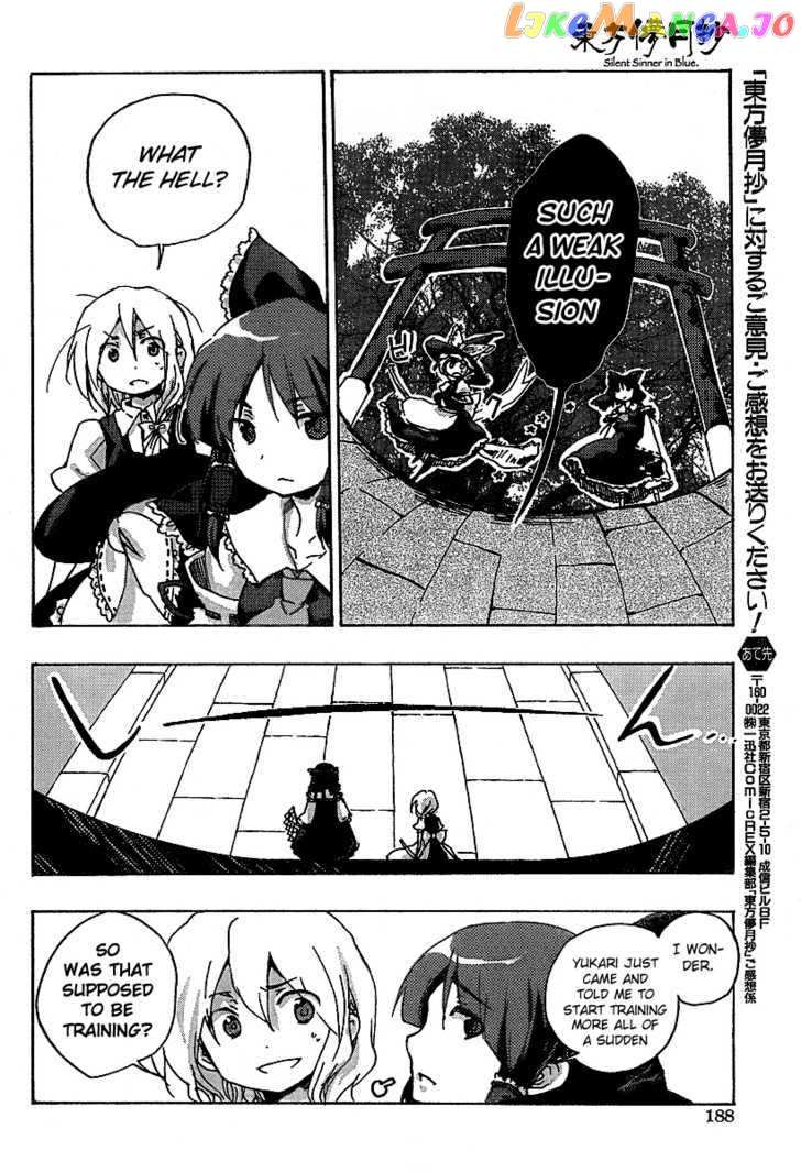 Touhou Bougetsushou - Silent Sinner in Blue chapter 1 - page 11